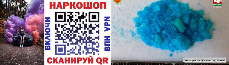 Купить наркотик аптеки Асино Alpha-PVP Cocaine Меф Гашиш