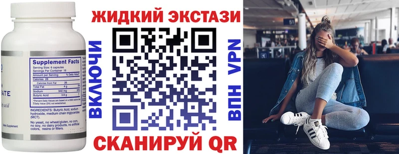 Бутират бутандиол Асино