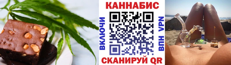Cannafood конопля  наркота  блэк спрут как войти  Асино 