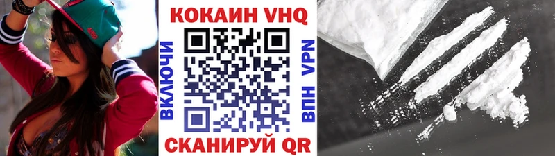 Кокаин Эквадор Асино