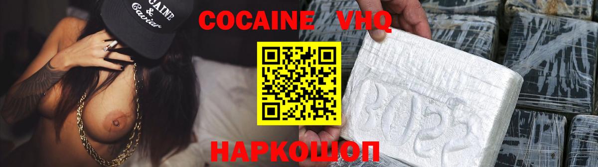 КОКАИН 98% Асино