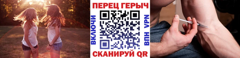 ГЕРОИН герыч  как найти наркотики  Асино 