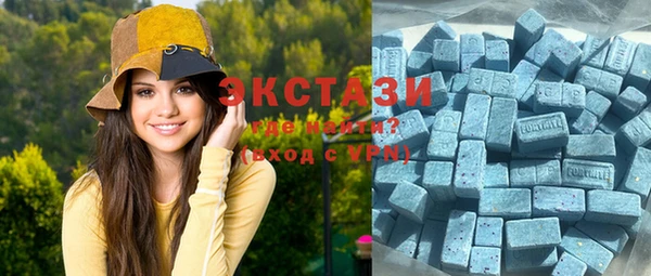 MDMA Алексеевка