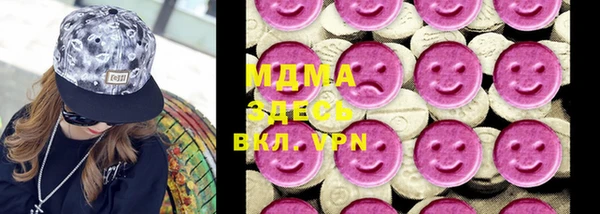 MDMA Алексеевка