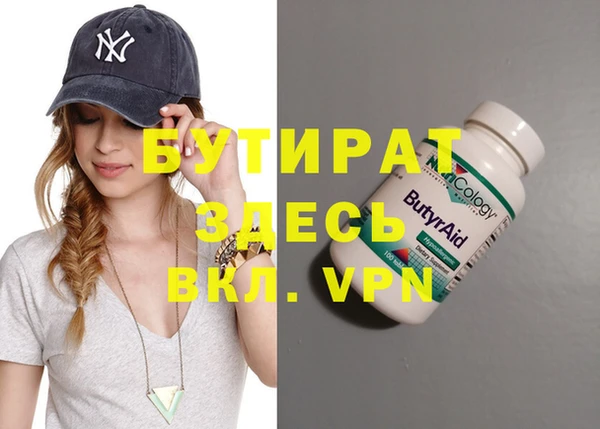 MDMA Алексеевка