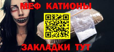 шишки Волжск