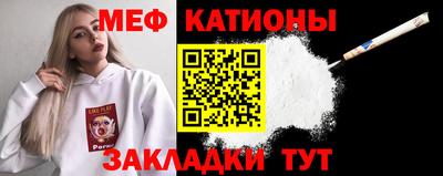 шишки Волжск
