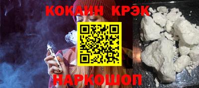 стафф Волгодонск