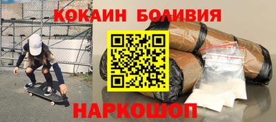 шишки Волжск
