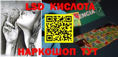 герыч Волжский