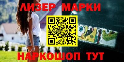 герыч Волжский