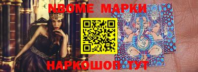 шишки Волжск