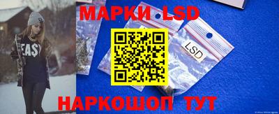 стафф Волгодонск