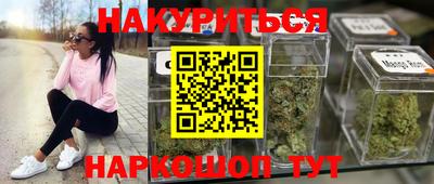 стафф Волгодонск