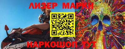 шишки Волжск
