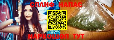 шишки Волжск
