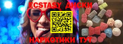 шишки Волжск