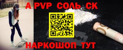 герыч Волжский