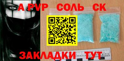 герыч Волжский