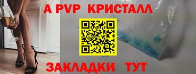 герыч Волжский