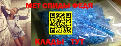 стафф Волгодонск