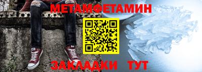 шишки Волжск