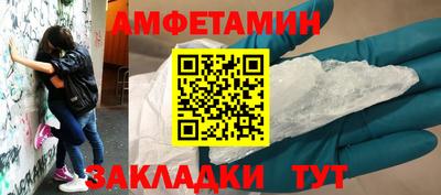 шишки Волжск