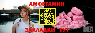 герыч Волжский