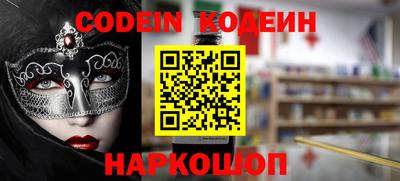герыч Волжский