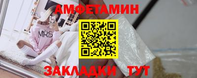 стафф Волгодонск