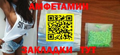 стафф Волгодонск