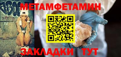 стафф Волгодонск
