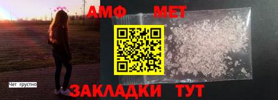герыч Волжский