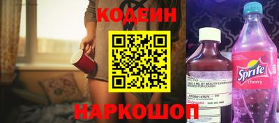 стафф Волгодонск