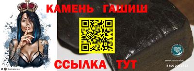 шишки Волжск
