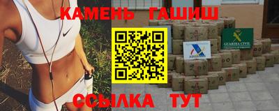 стафф Волгодонск