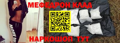стафф Волгодонск
