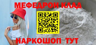 стафф Волгодонск