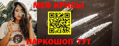 стафф Волгодонск
