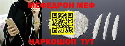 шишки Волжск