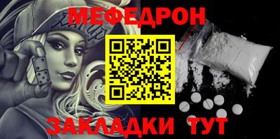 шишки Волжск