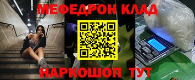стафф Волгодонск