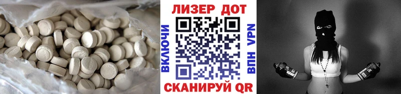 купить   Асино  Лсд 25 экстази кислота 