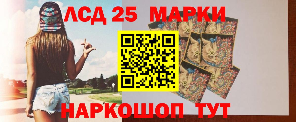 ЛСД экстази ecstasy  Вход с VPN  Асино 