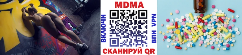 даркнет сайт  Асино  blacksprut tor  MDMA молли 