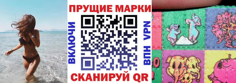 Наркотические марки 1500мкг  купить наркотик  Асино 