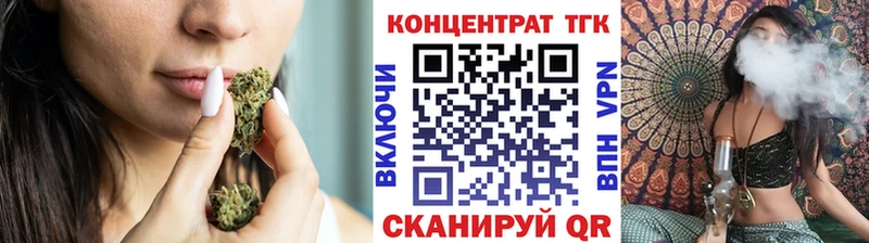 ТГК вейп  купить  сайты  Асино 